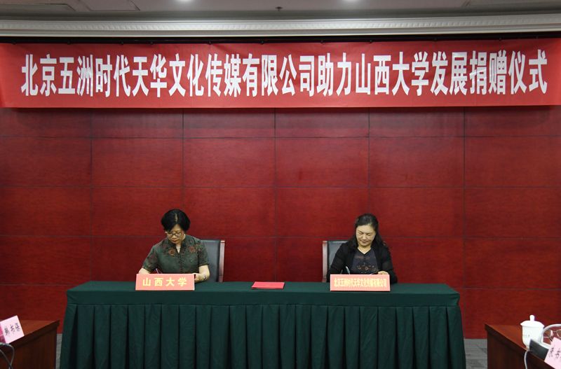 九游会国际官网