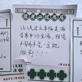 九游会国际官网