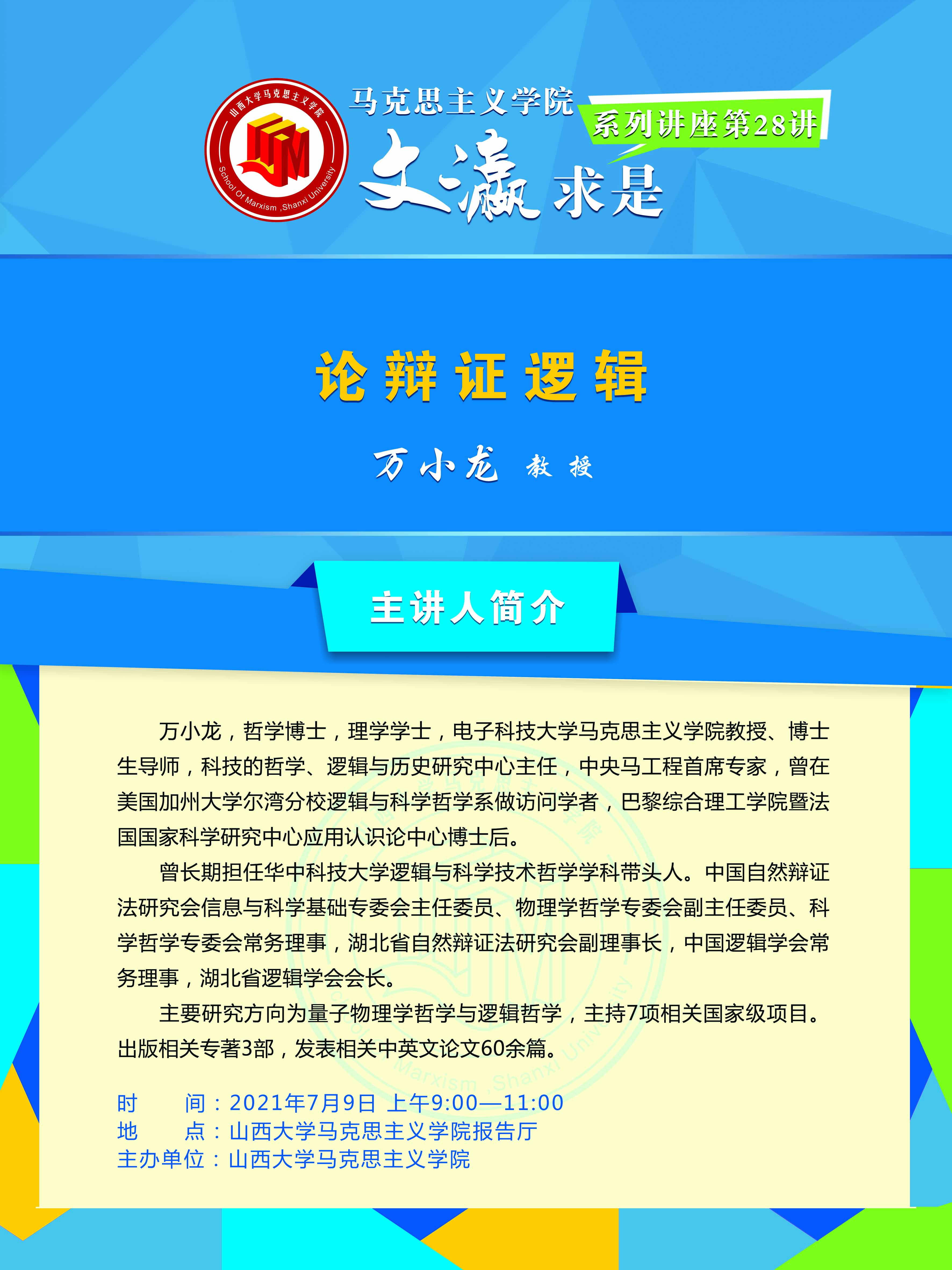 九游会国际官网