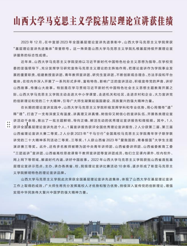 e2b1e8887f144f68aea6c1084e129c11.png 九游会国际官网