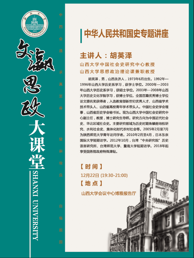 九游会国际官网