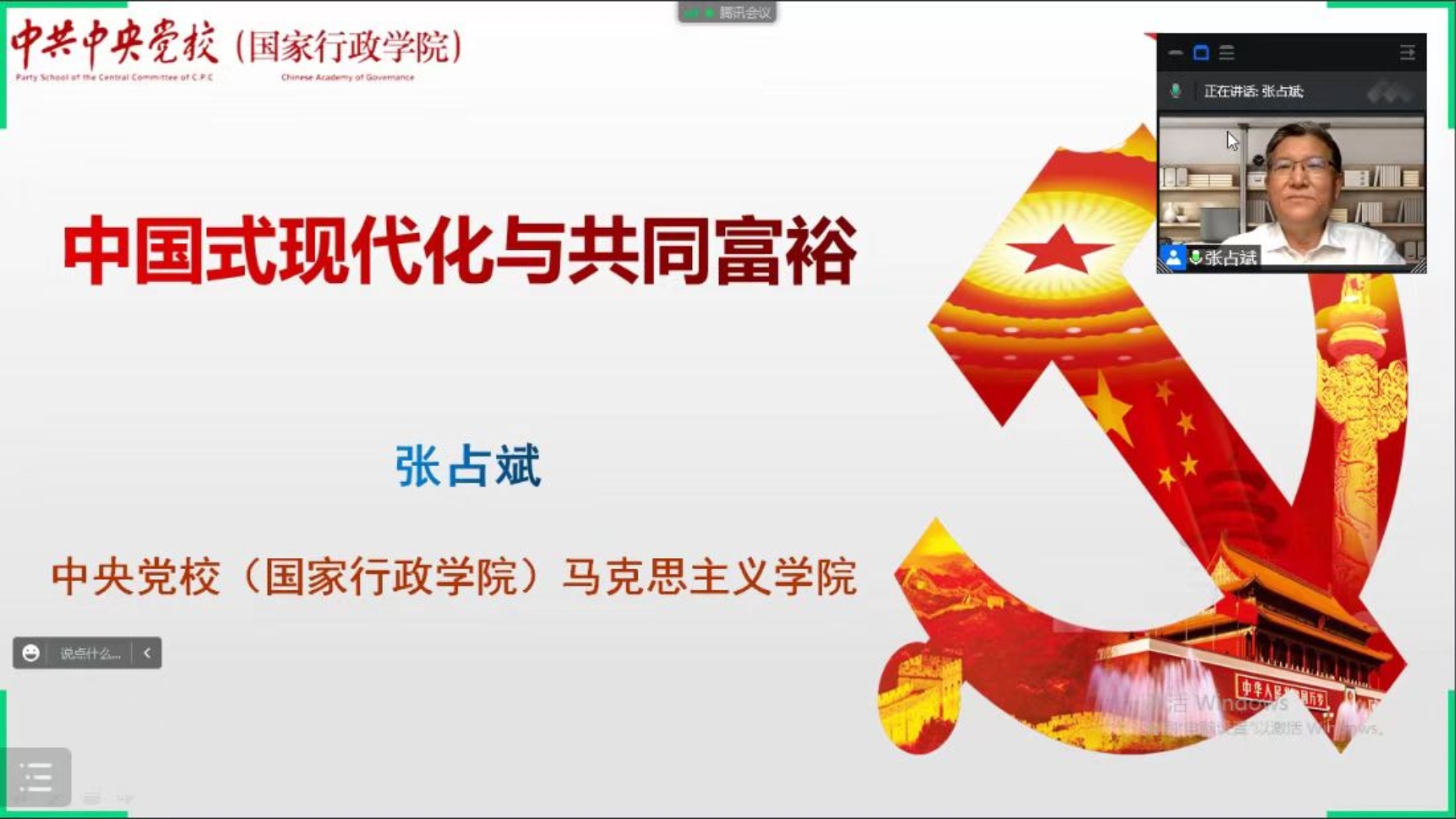 九游会国际官网
