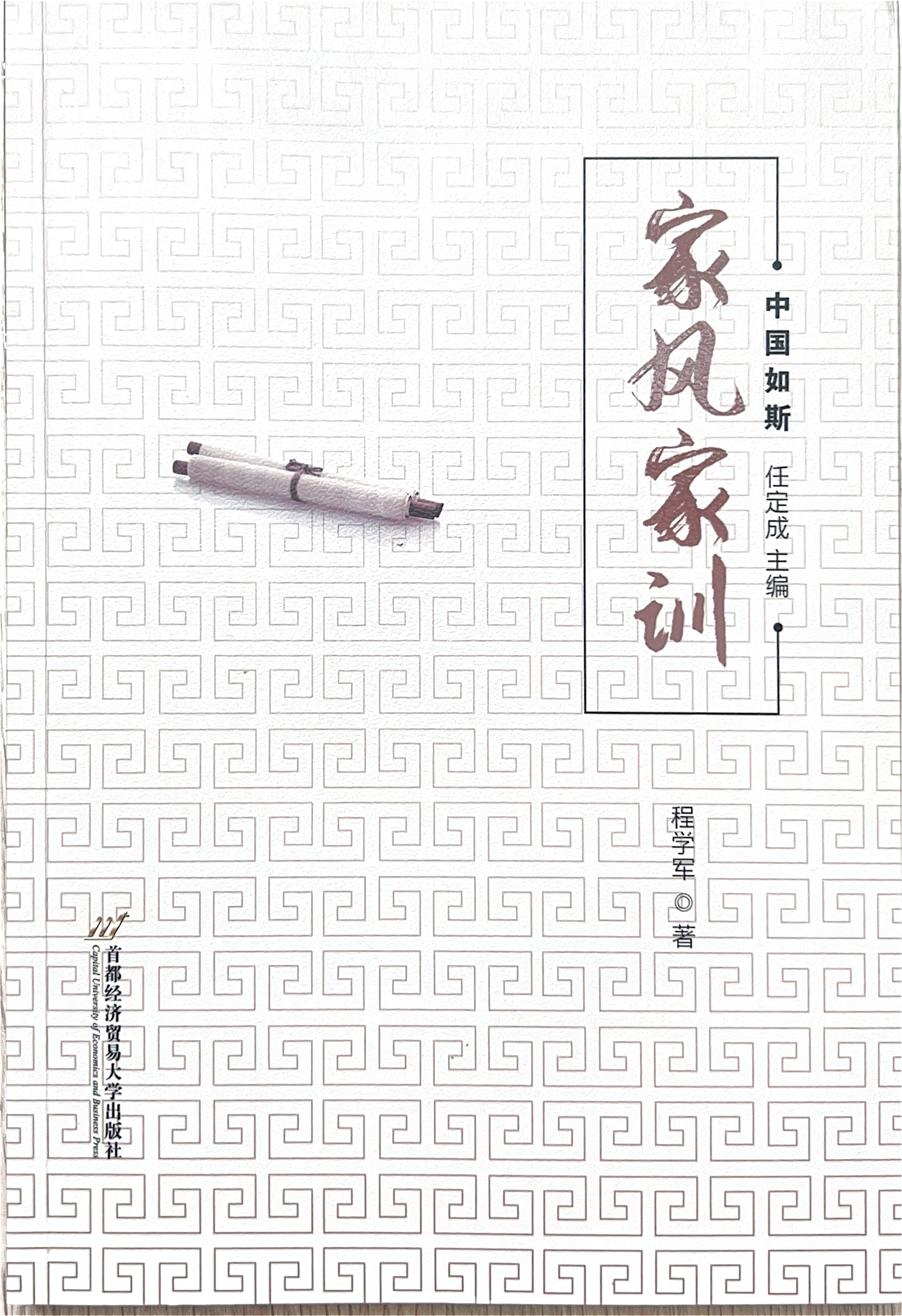 九游会国际官网