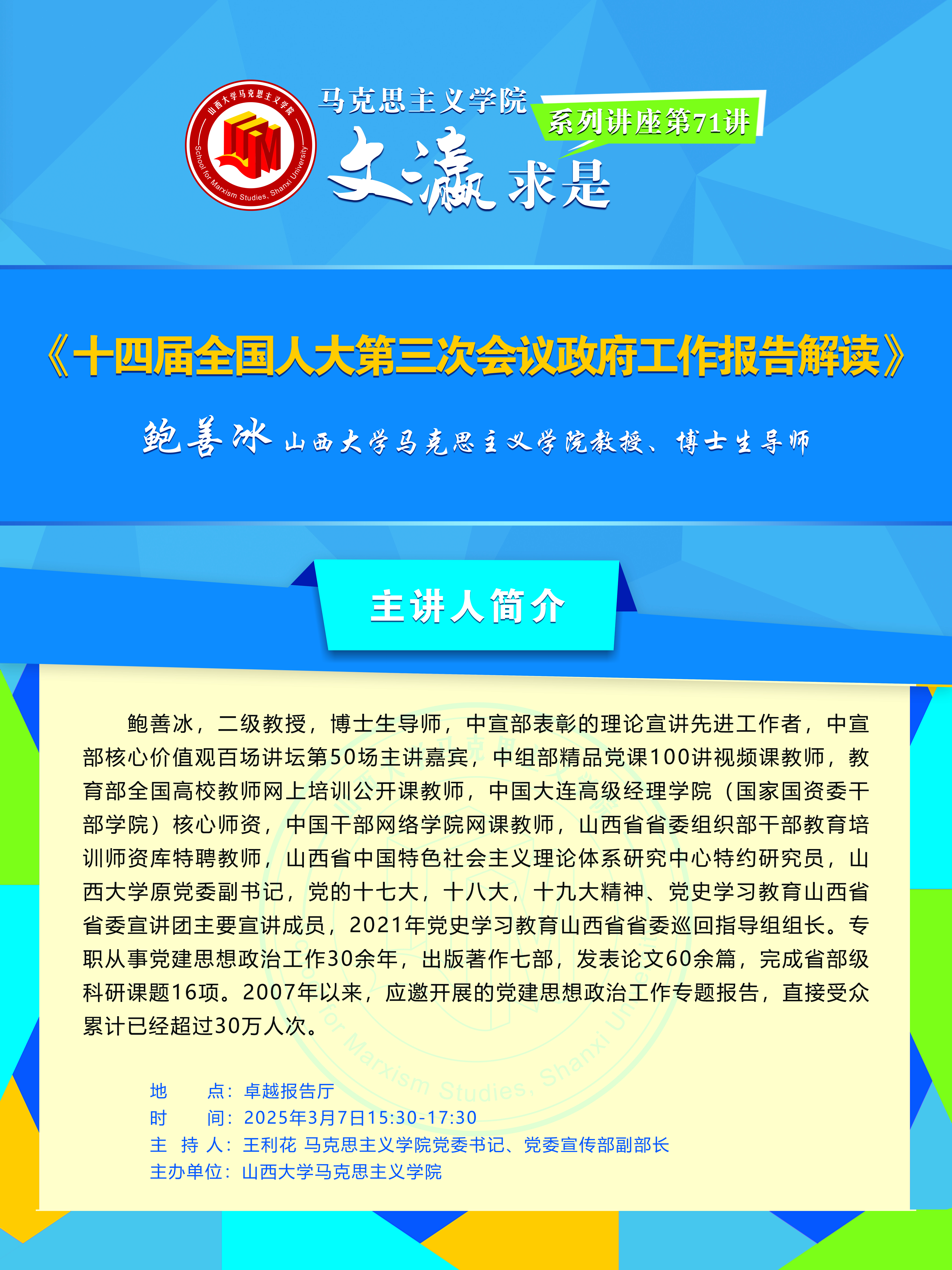 微信图片_20250307094406.jpg