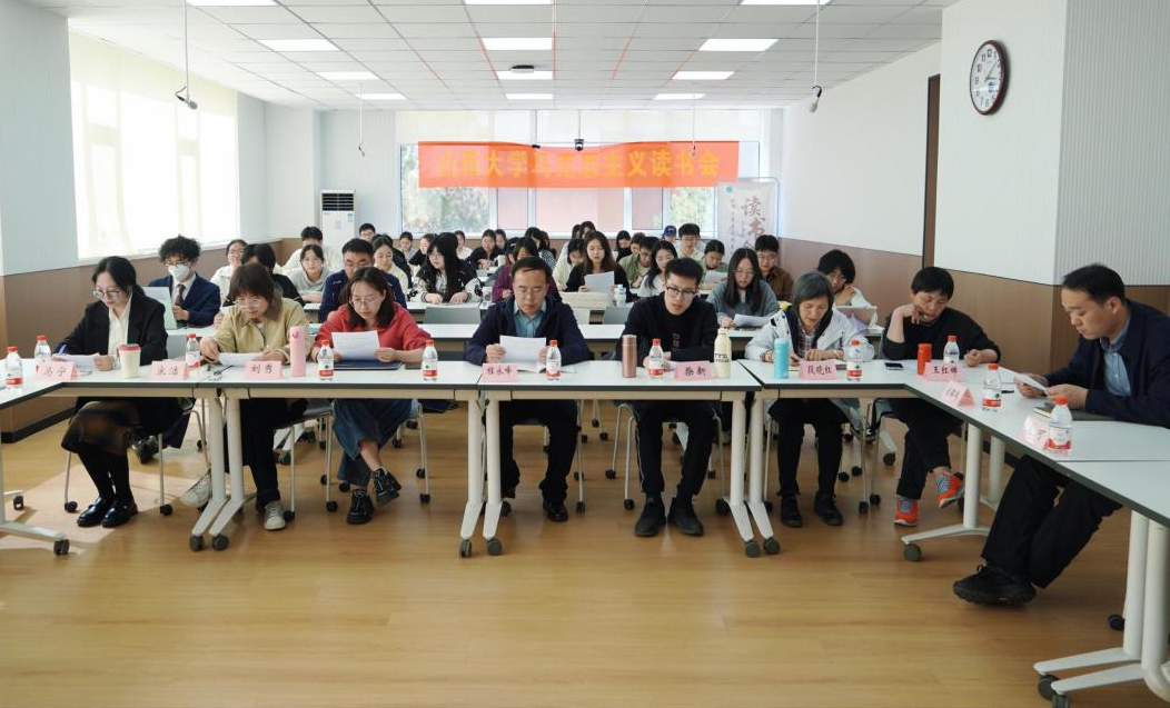 读书会.png