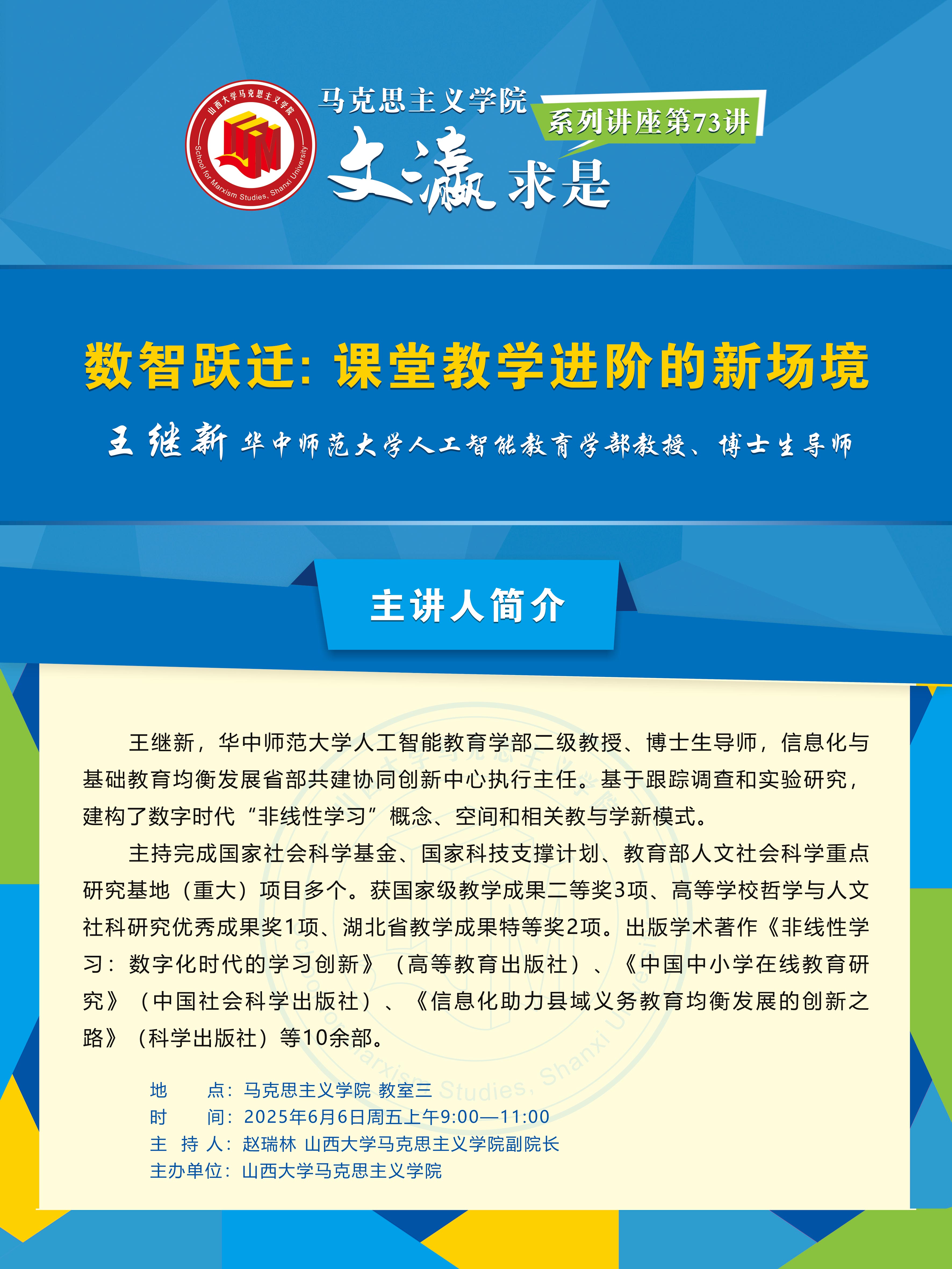 微信图片_20250605201138.jpg