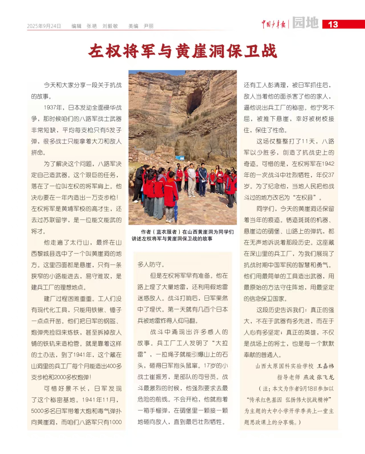 微信图片_20250927122441_193_36.jpg