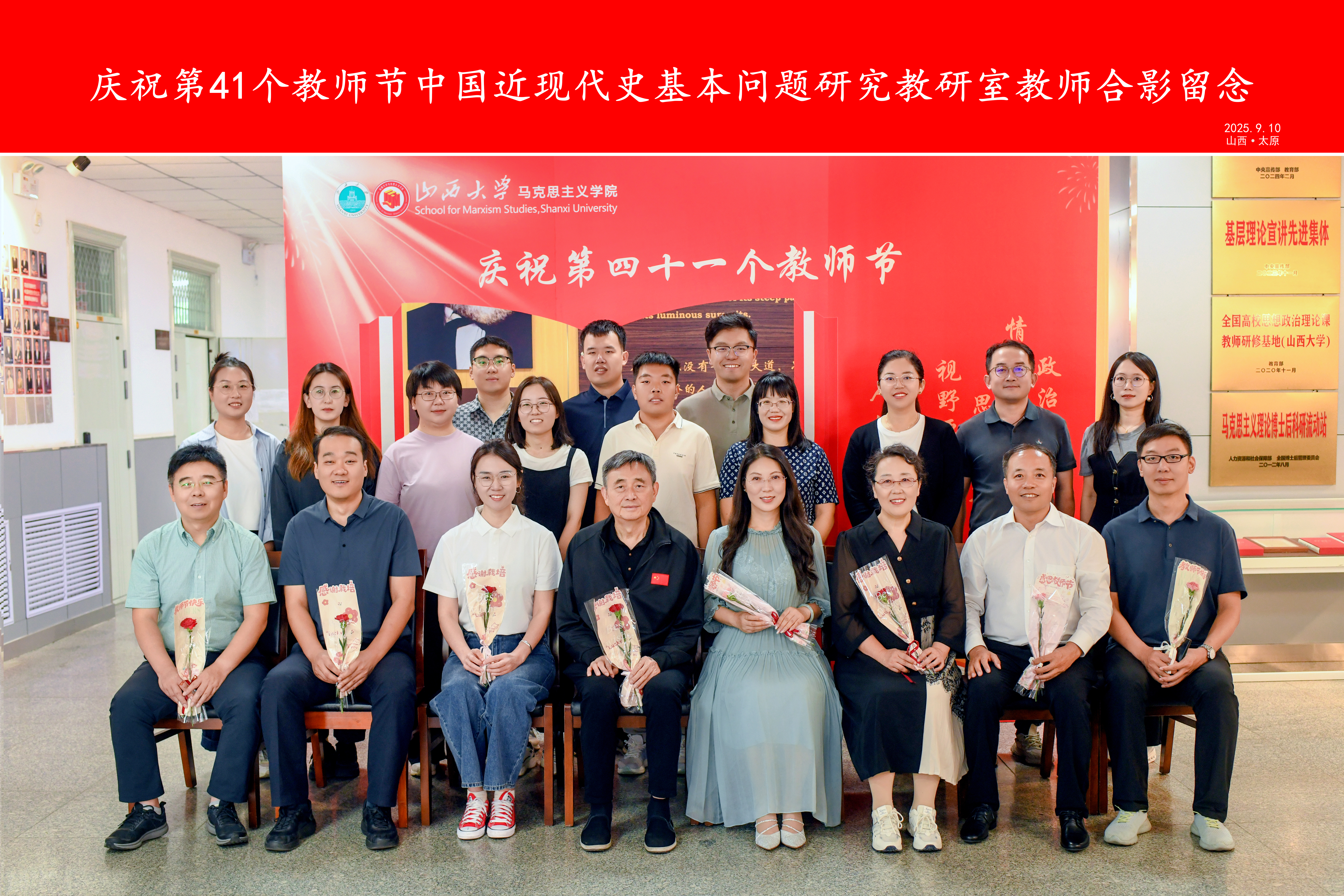 微信图片_20250915230653.jpg