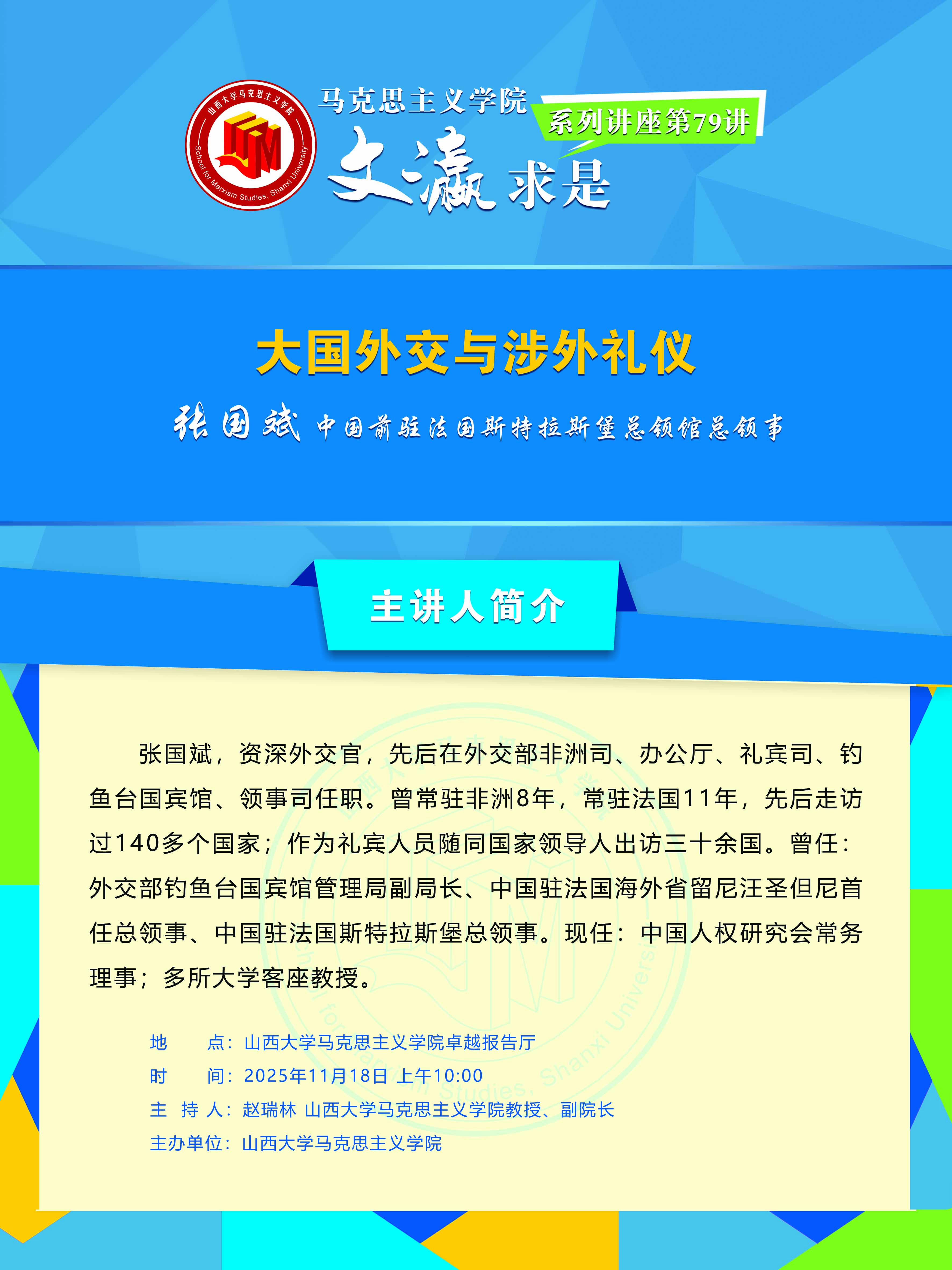 九游会国际官网