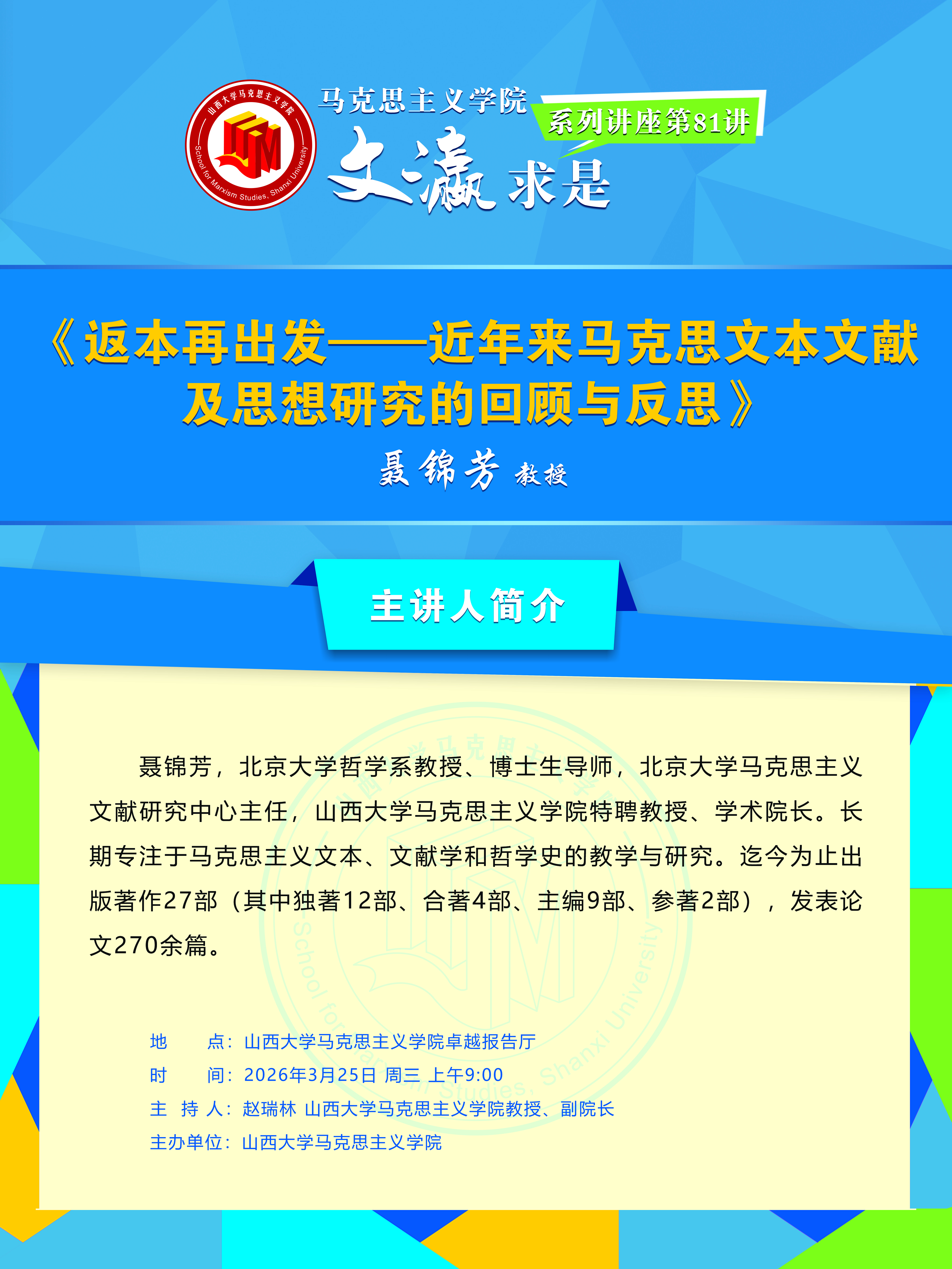 九游会国际官网