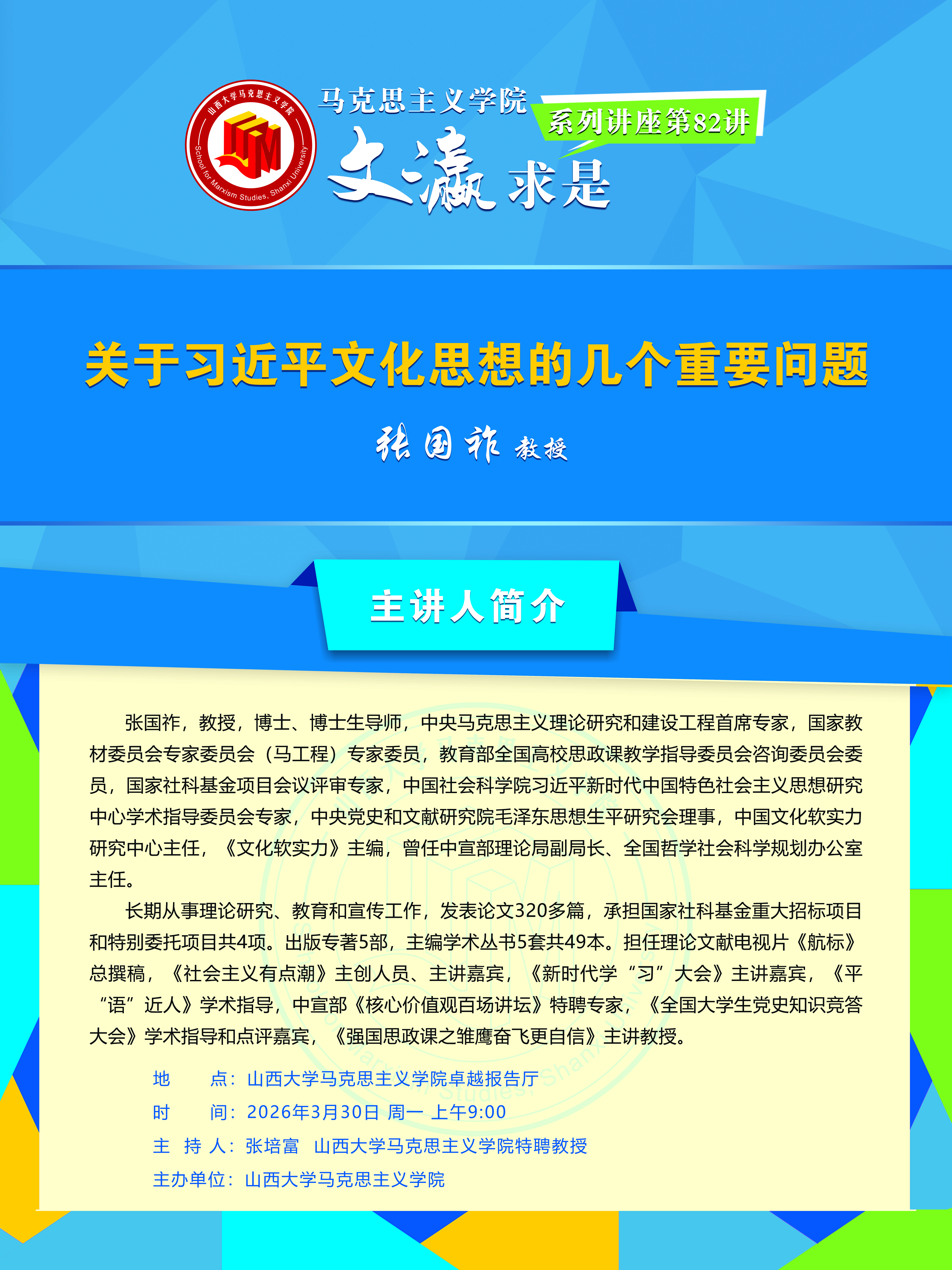 九游会国际官网