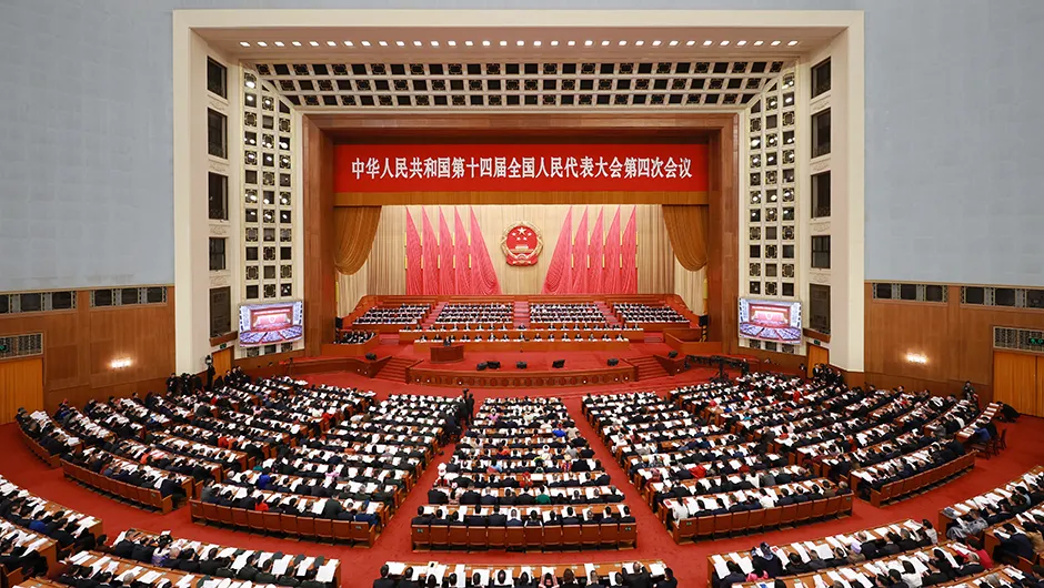 九游会国际官网