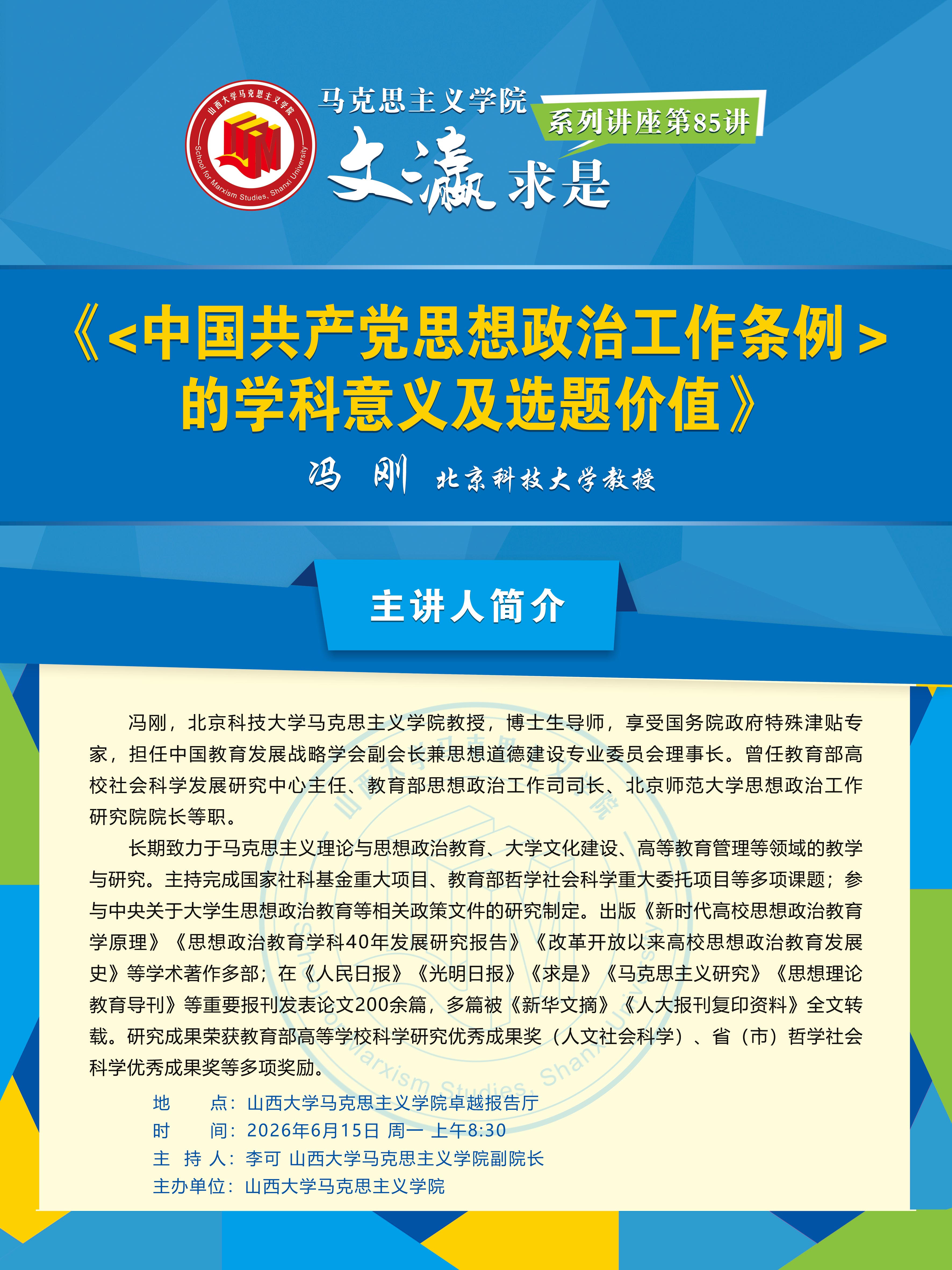 九游会国际官网